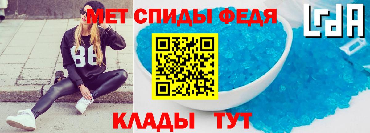 Amphetamine  Вход с VPN  Котлас  Amphetamine Розовый 