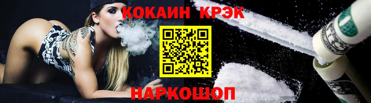 Кетамин Котлас