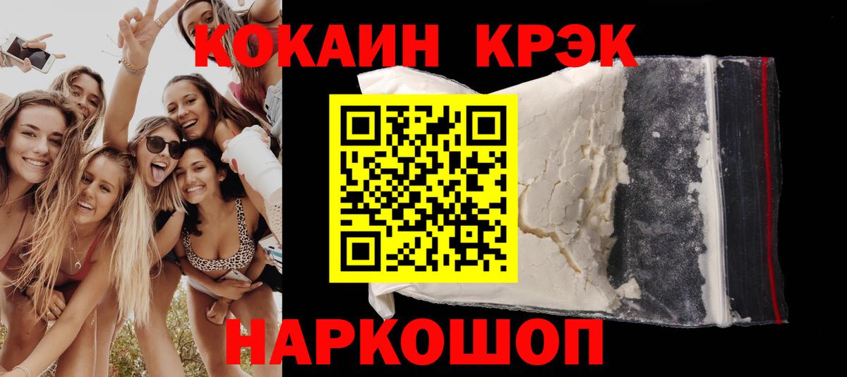 Кокаин Эквадор Котлас