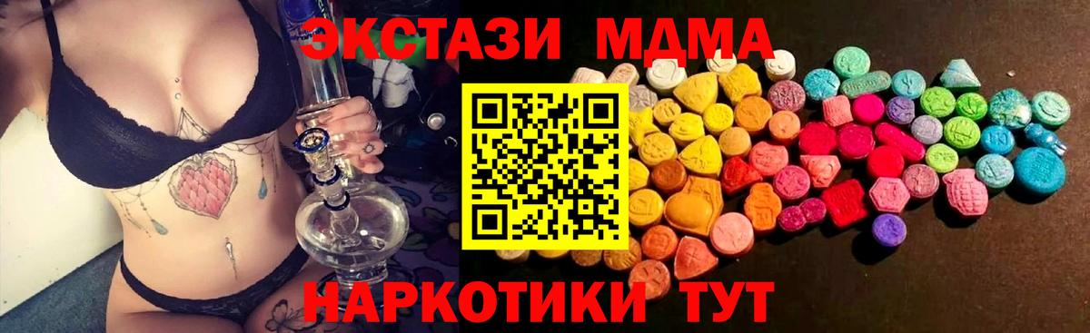 Котлас  Гашиш  КОКАИН  Меф   А ПВП СК кристаллы  Вход с VPN  Марихуана 