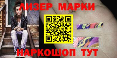 гашиш Кингисепп