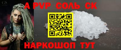 гашиш Кингисепп