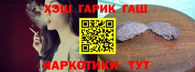 гашиш Кингисепп