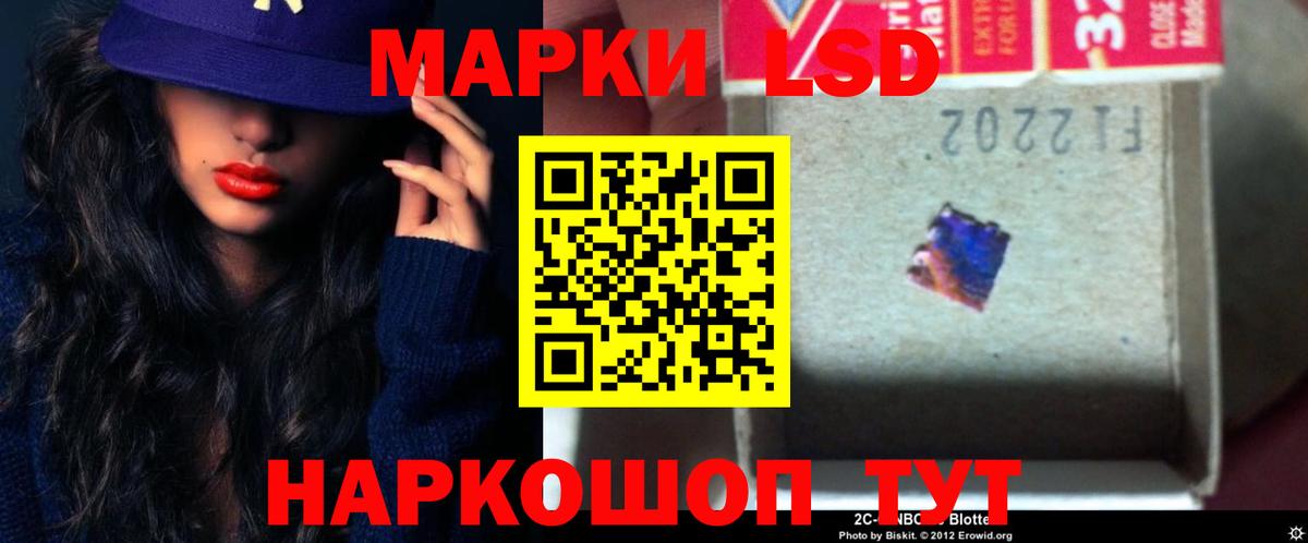 LSD-25 экстази кислота  LSD-25 экстази кислота  LSD-25 экстази  Котлас  Вход с VPN 