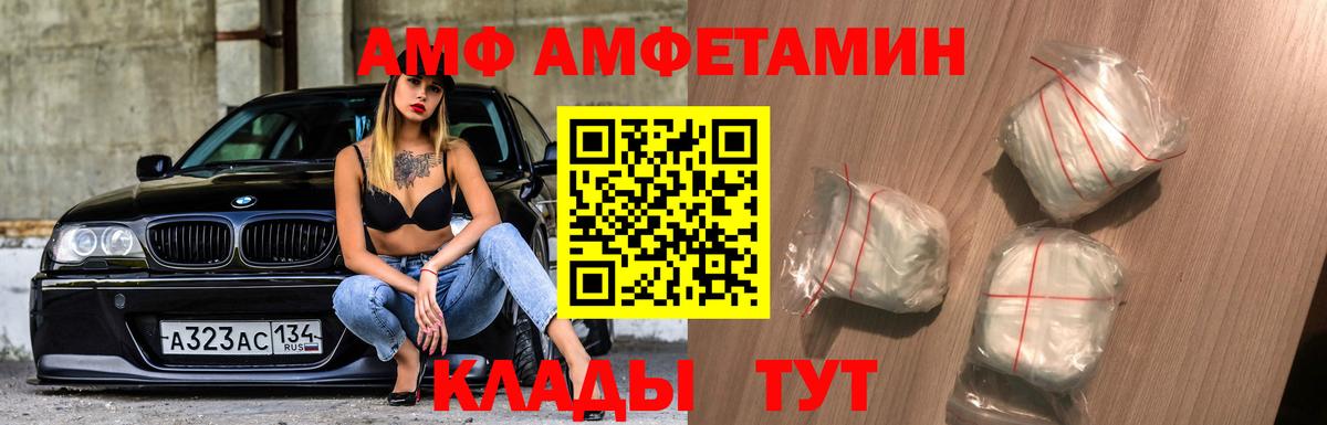 Первитин винт Котлас