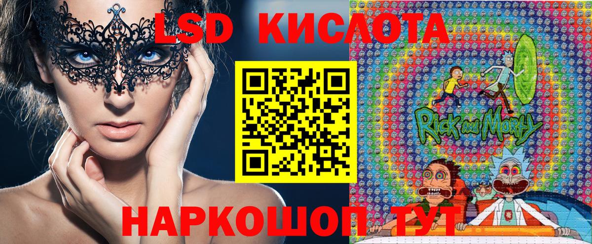 Марки NBOMe 1,8мг  Вход с VPN  Котлас  Марки NBOMe 1,8мг 