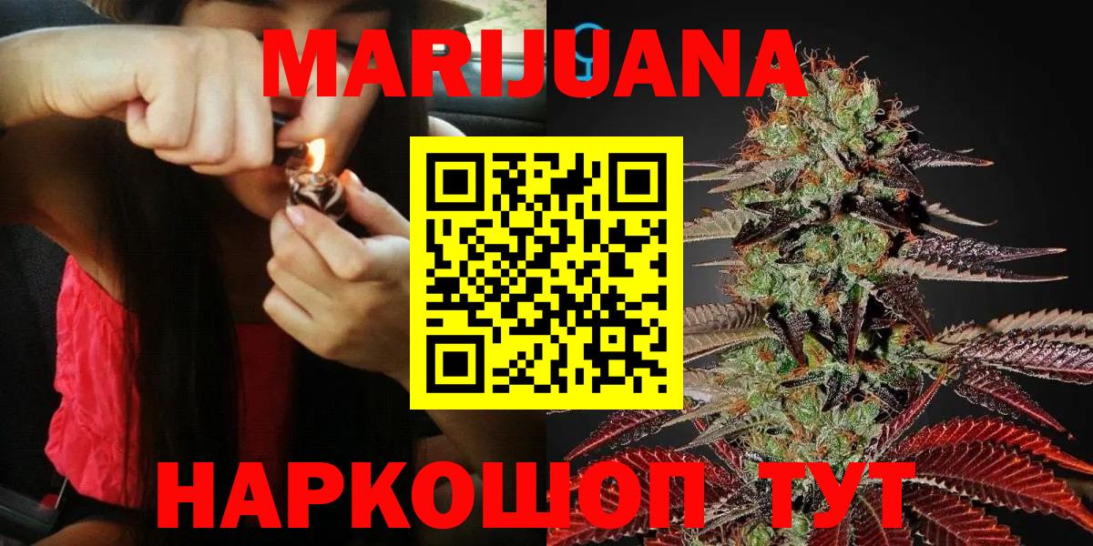 Канабис MAZAR  Шишки марихуана план  Вход с VPN  Бошки Шишки LSD WEED  Котлас 